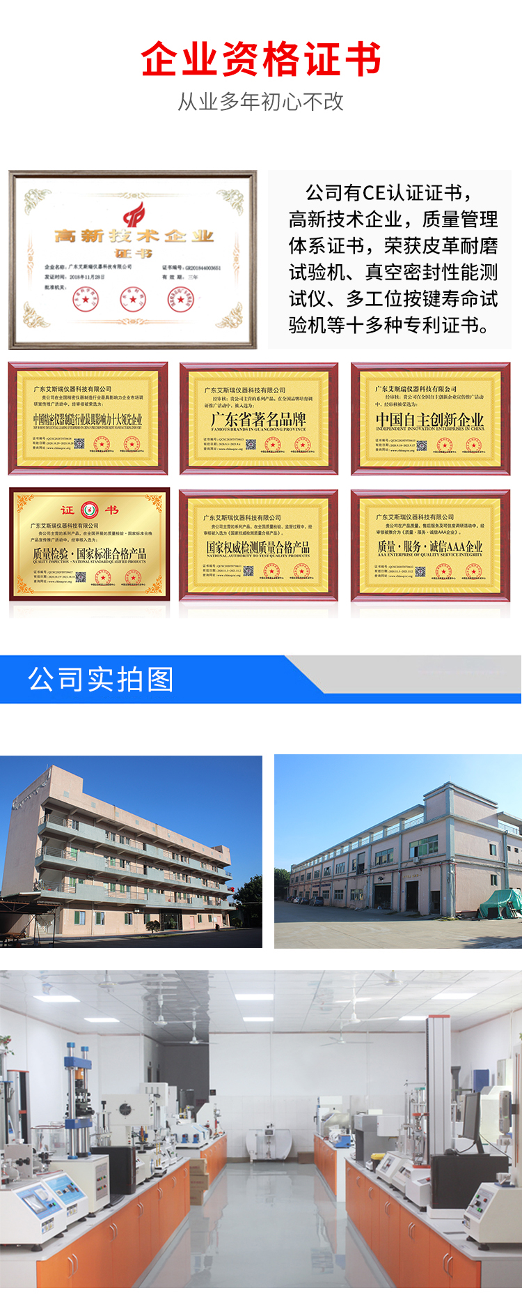 IPX7淋雨箱