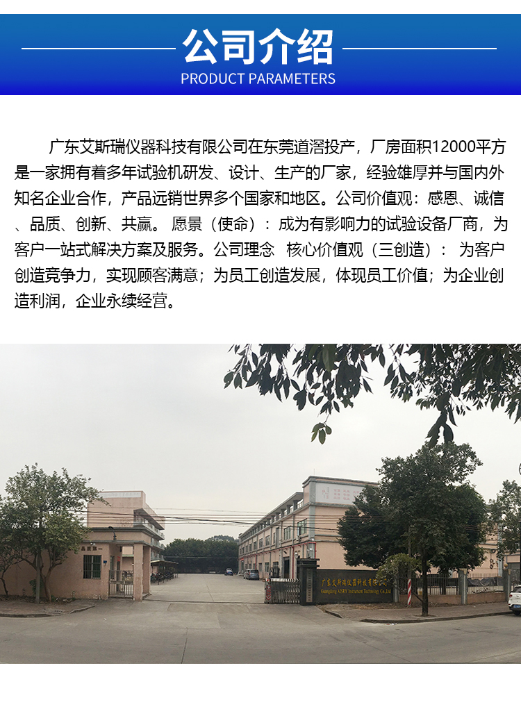 熱風(fēng)封口機(jī) 熱風(fēng)封口機(jī)