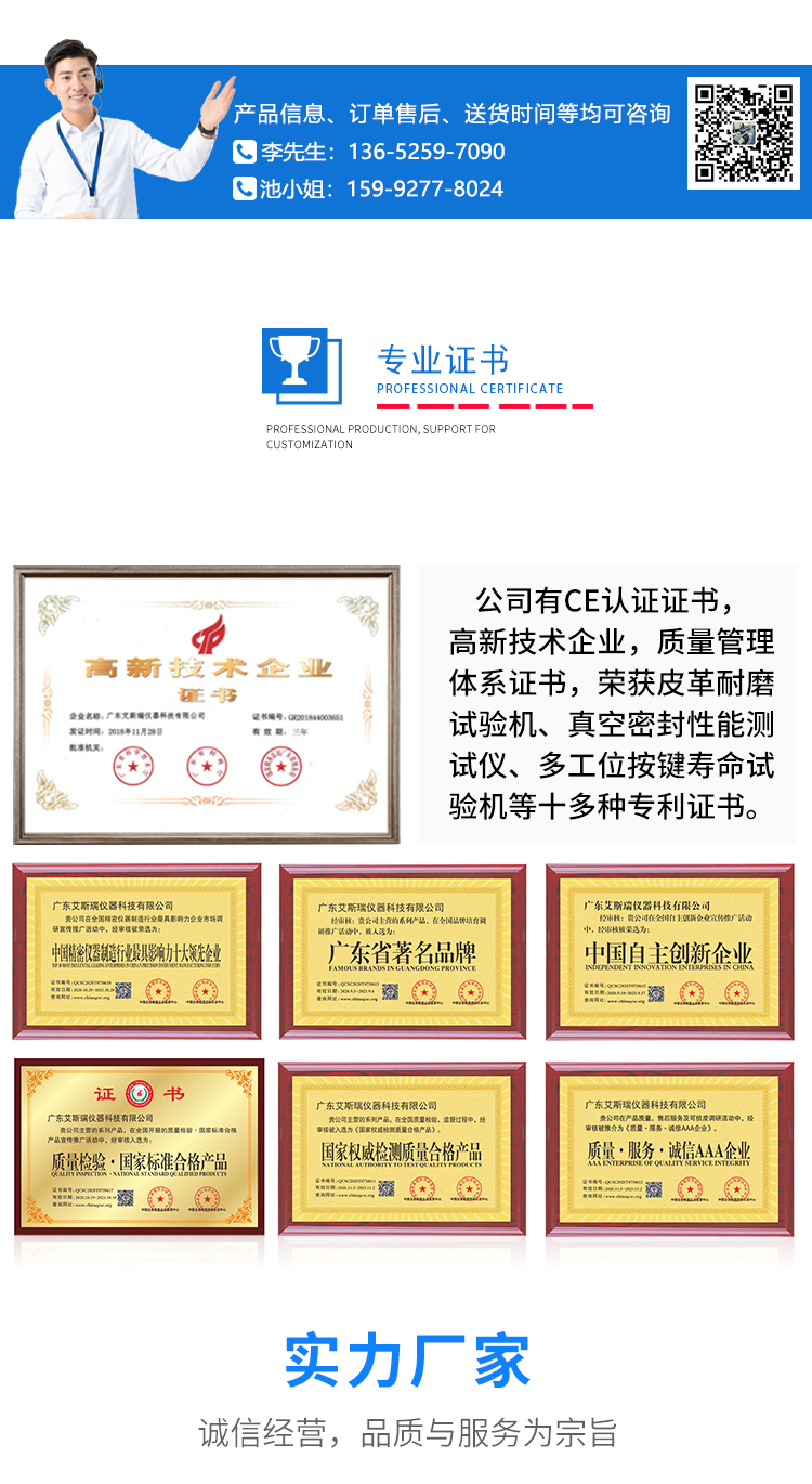 大立方冷熱沖擊房
