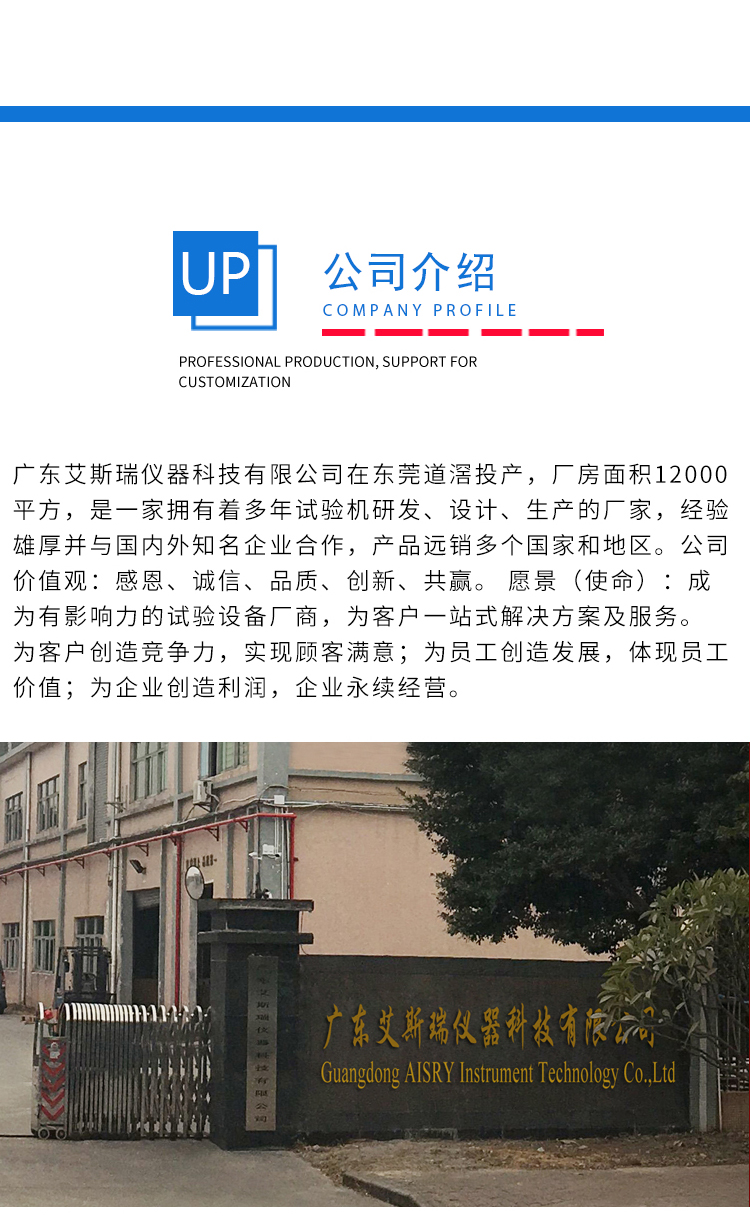 軟板耐曲折試驗機 軟板耐曲折試驗機