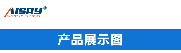 IPX56淋雨試驗箱 IPX56淋雨試驗箱