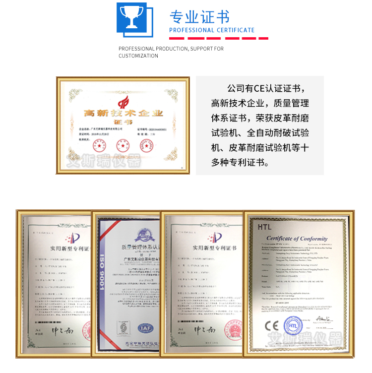 擺管淋雨箱 擺管淋雨箱