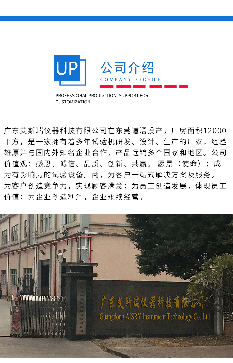 X3淋雨箱 X3淋雨箱