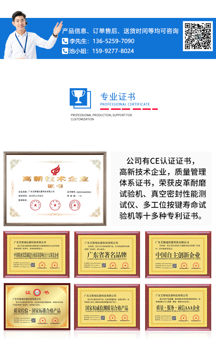 X3淋雨箱 X3淋雨箱