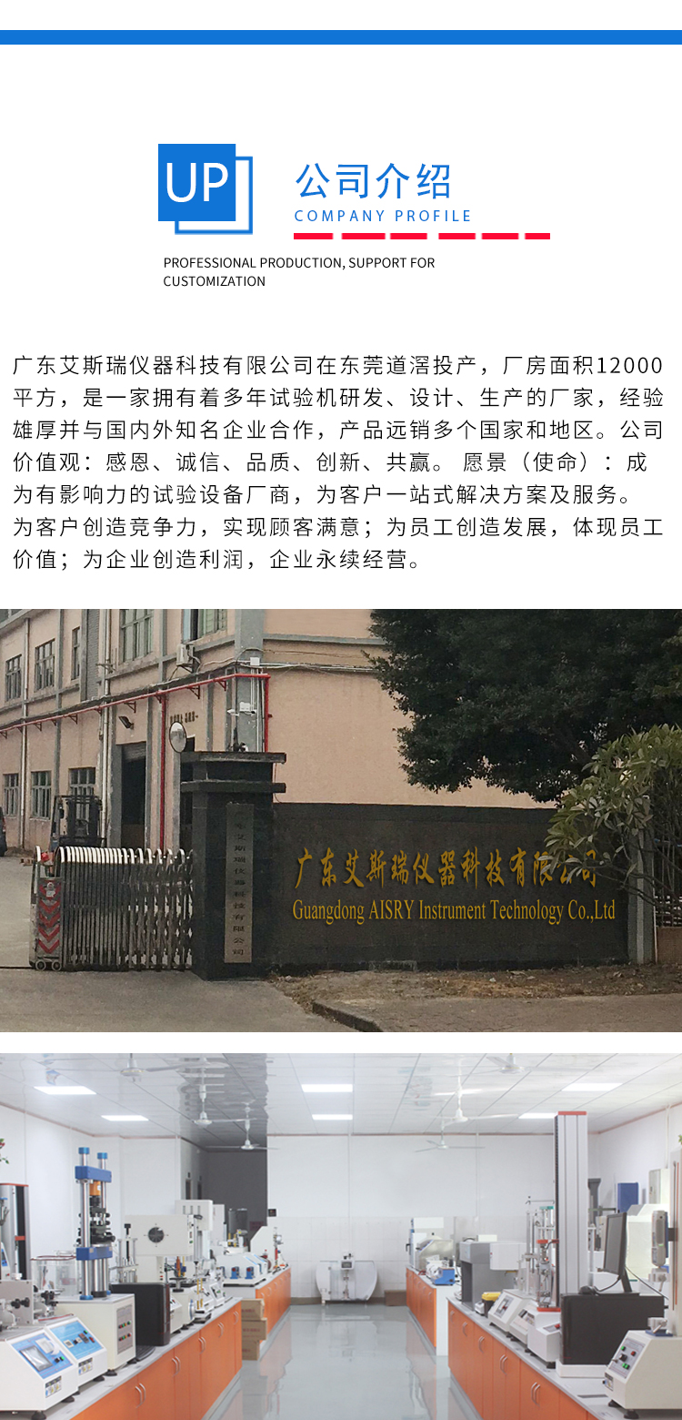 800L恒溫箱 800L恒溫箱