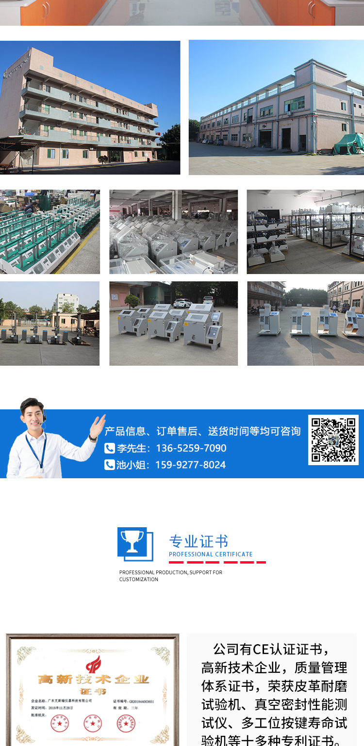 恒溫恒濕試驗(yàn)箱 恒溫恒濕試驗(yàn)箱