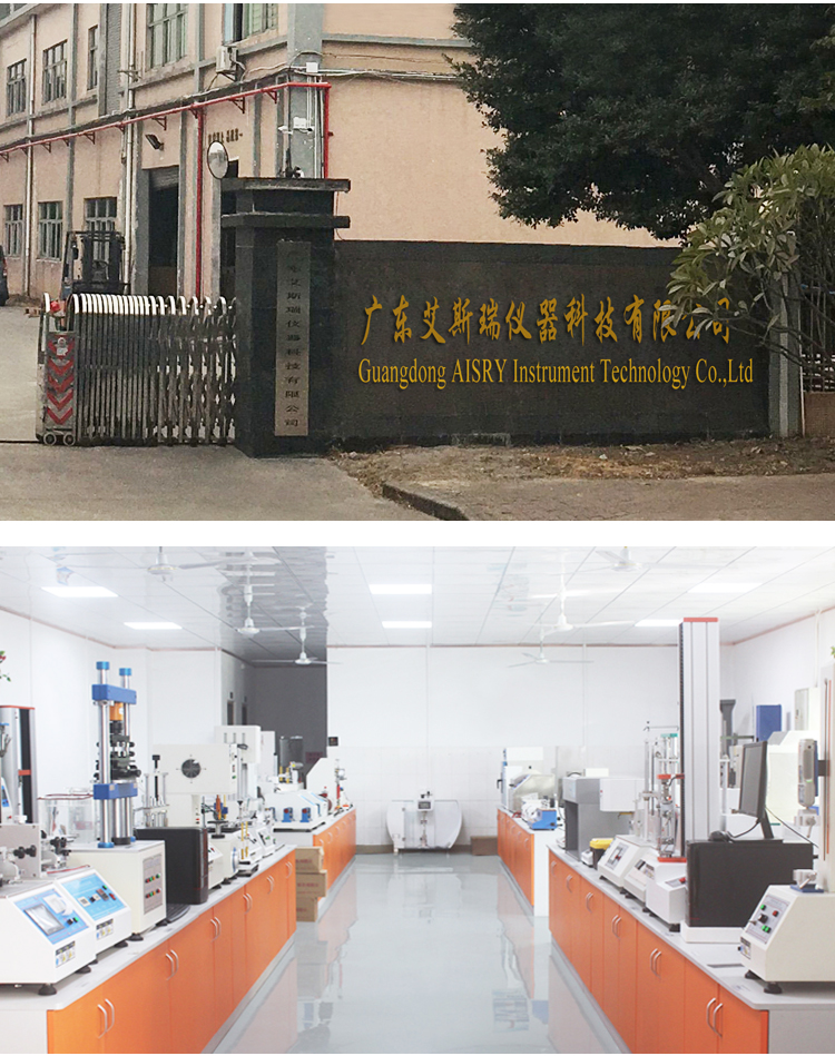 椅靠背拉背試驗(yàn)機(jī) 椅靠背拉背試驗(yàn)機(jī)