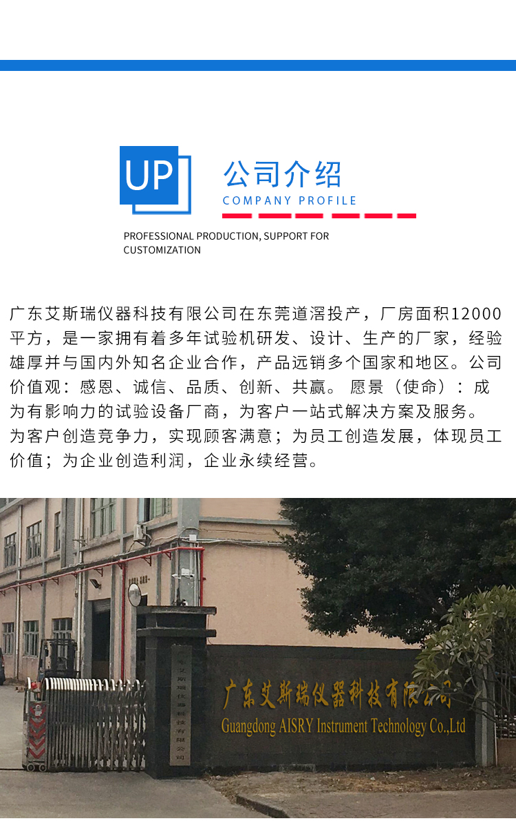 負(fù)載彎折搖擺試驗(yàn)機(jī) 負(fù)載彎折搖擺試驗(yàn)機(jī)