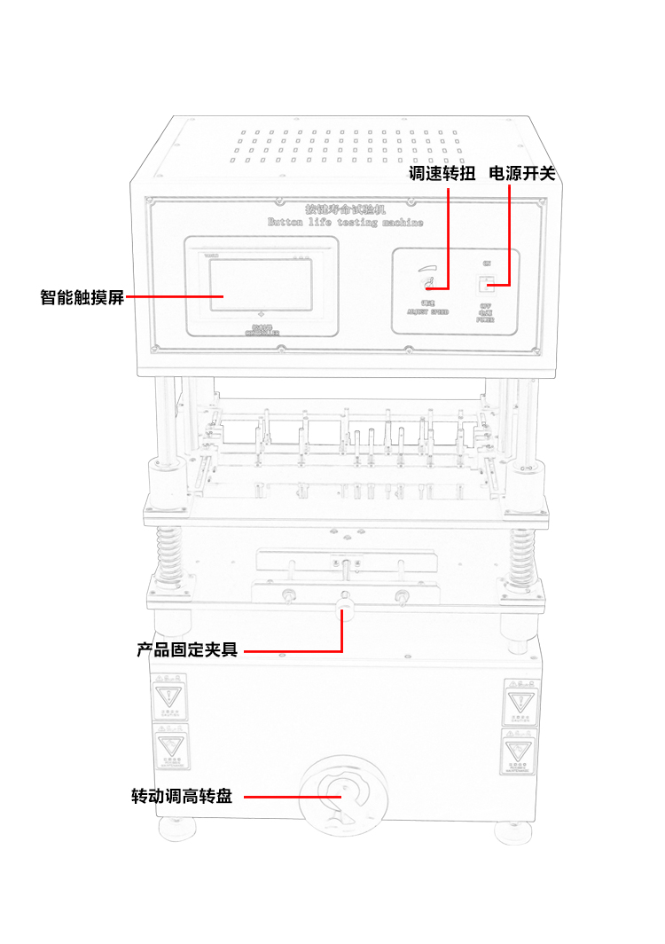 鍵盤壽命測(cè)試儀器 鍵盤壽命測(cè)試儀器