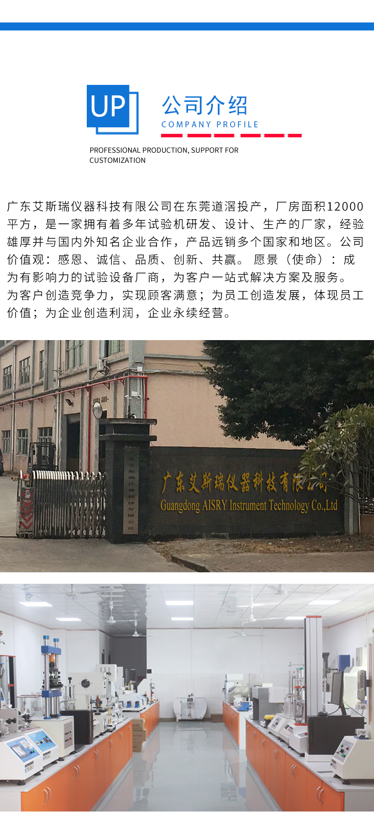 電話按鍵壽命試驗(yàn)機(jī) 電話按鍵壽命試驗(yàn)機(jī)