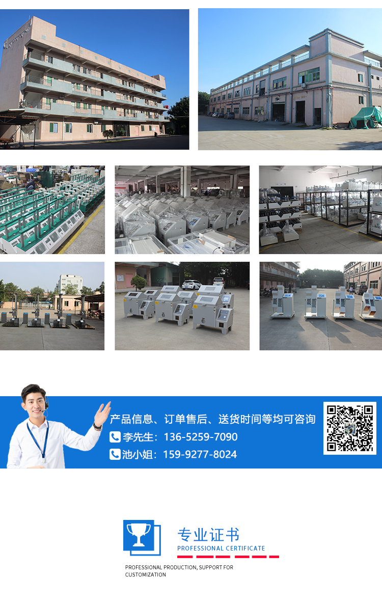 水平?jīng)_擊試驗臺 水平?jīng)_擊試驗臺