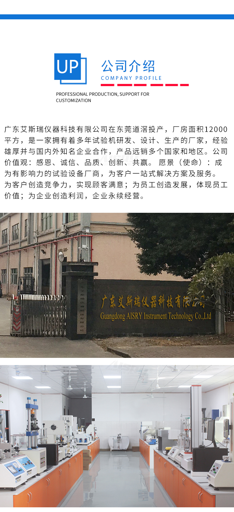 鋁箔熱封儀 鋁箔熱封儀