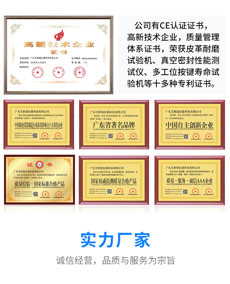 包裝熱封儀 包裝熱封儀