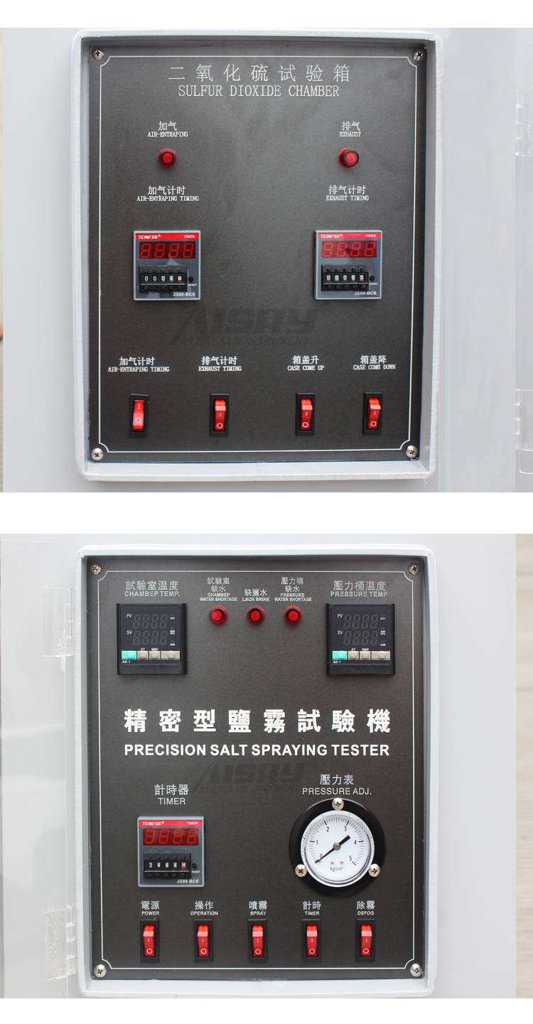 二氧化硫測(cè)試方法 二氧化硫測(cè)試方法