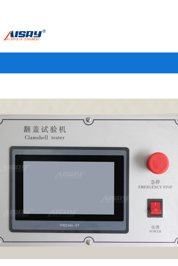 手機翻蓋壽命試驗機 手機翻蓋壽命試驗機