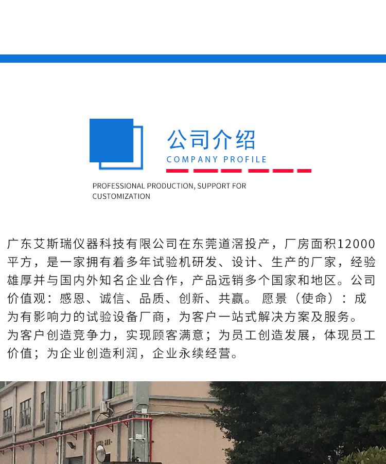 復(fù)合式腐蝕試驗(yàn)箱 復(fù)合式腐蝕試驗(yàn)箱