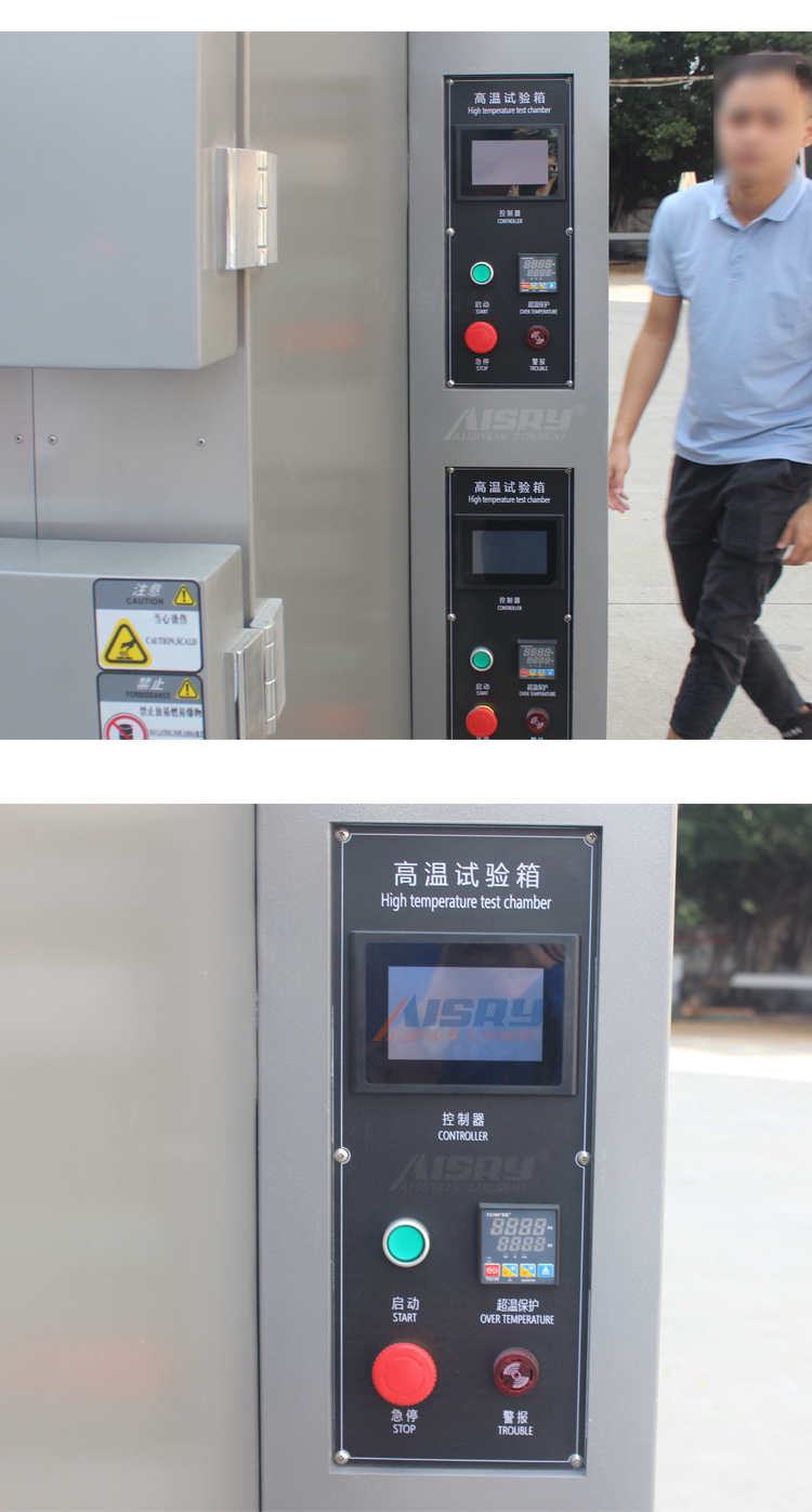 步入式老化房 步入式老化房