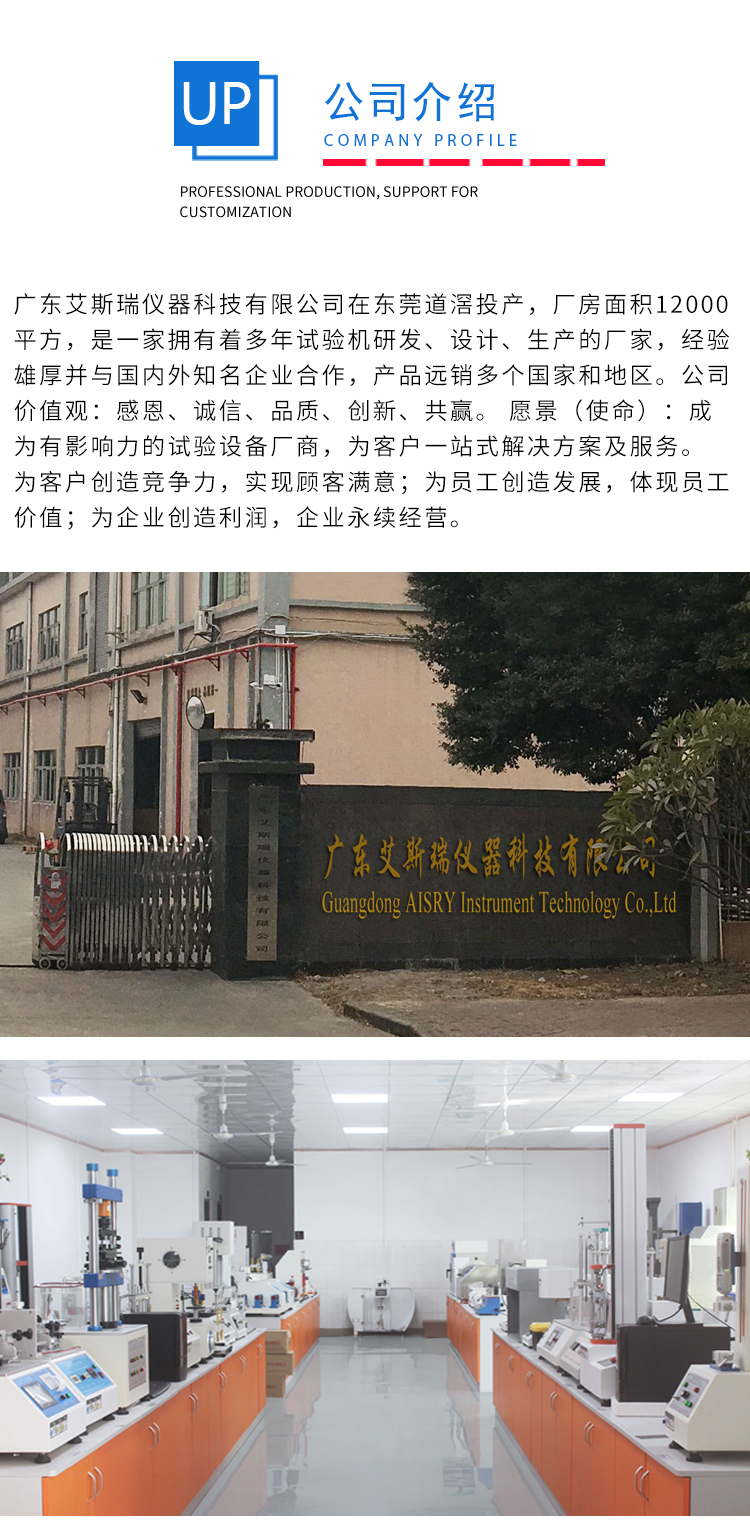高溫老化房 高溫老化房