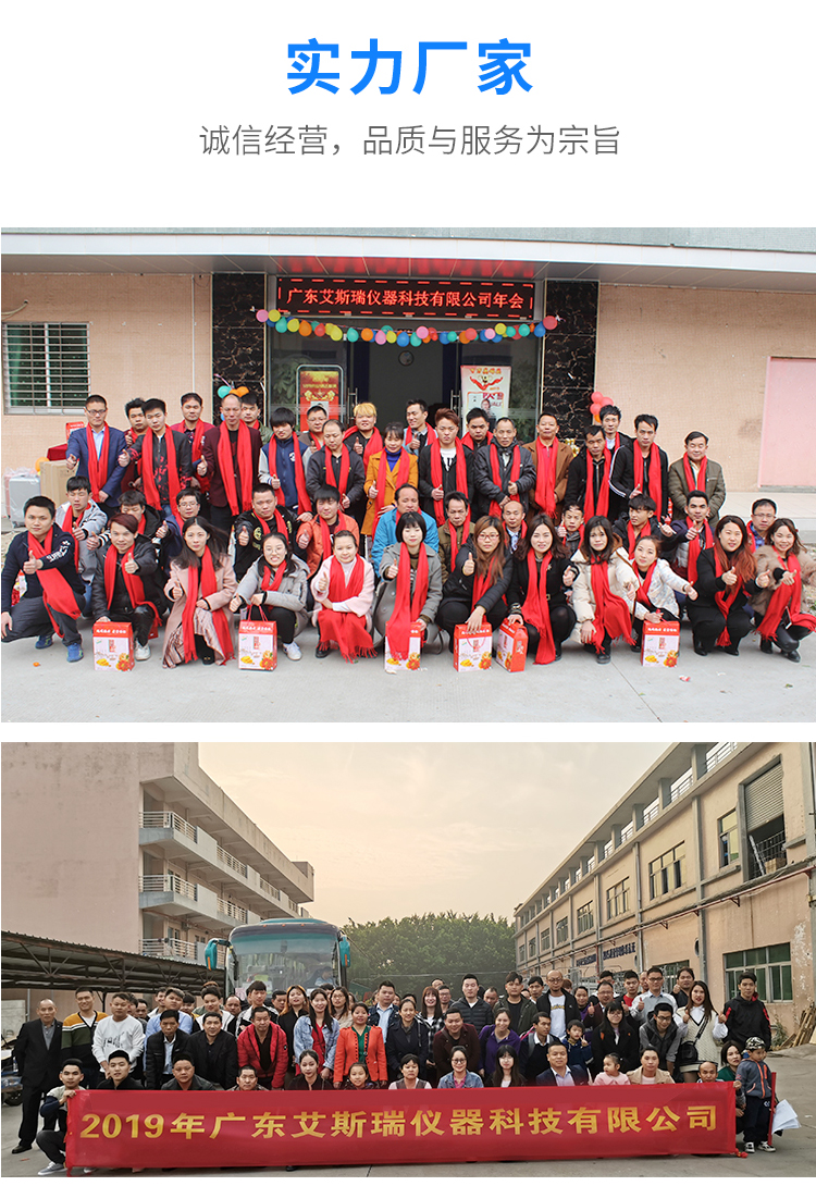 高溫老化房 高溫老化房