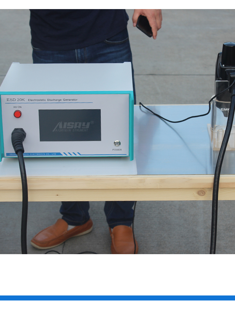 高壓靜電放電發(fā)生器 高壓靜電放電發(fā)生器