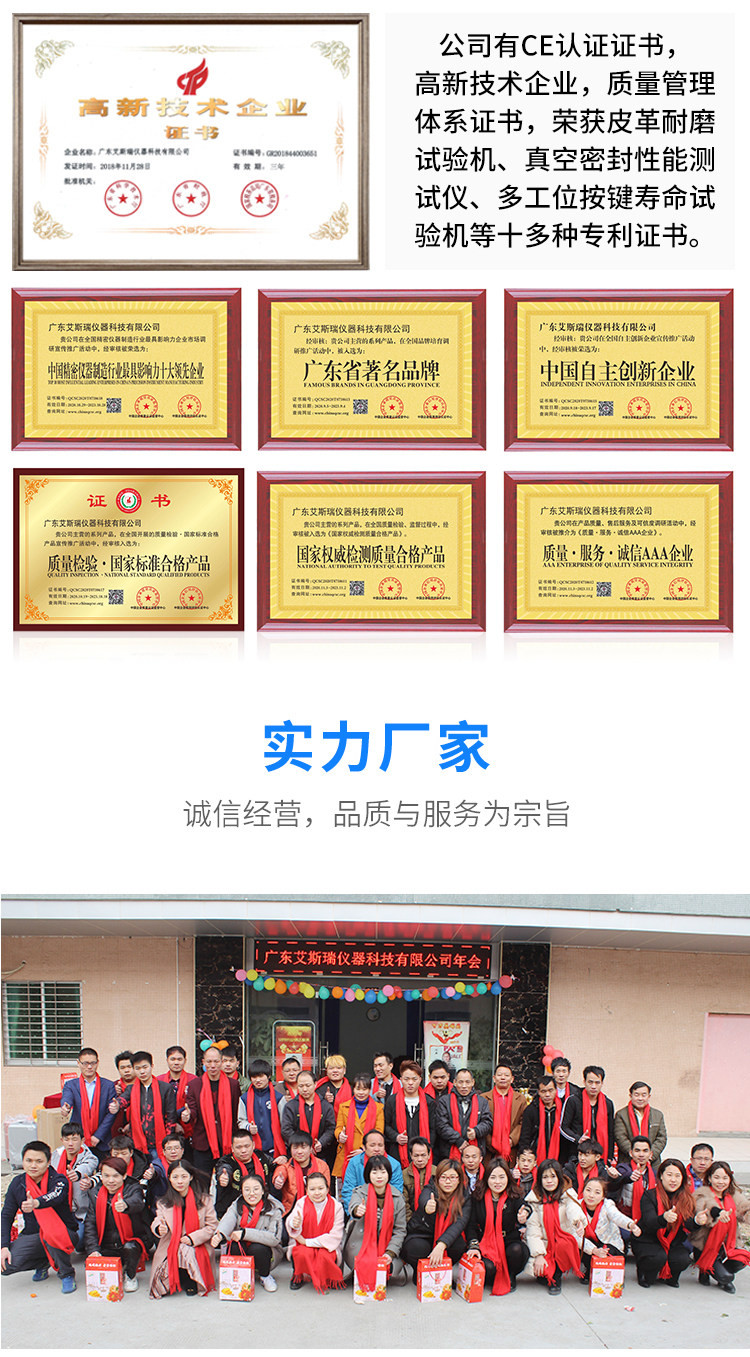 靜電放電發(fā)生器 靜電放電發(fā)生器
