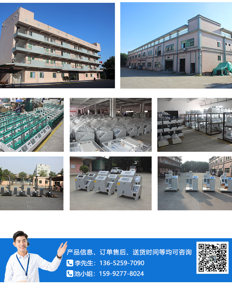 紙箱抗壓強(qiáng)度試驗(yàn)機(jī) 紙箱抗壓強(qiáng)度試驗(yàn)機(jī)