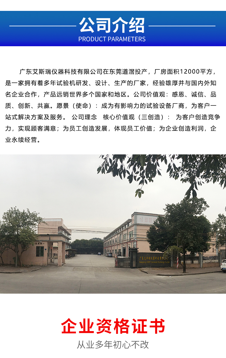 步入式老化房廠家 步入式老化房廠家