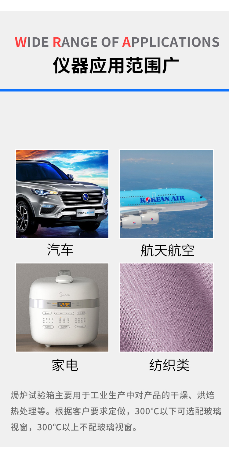防爆高溫試驗(yàn)箱 防爆高溫試驗(yàn)箱