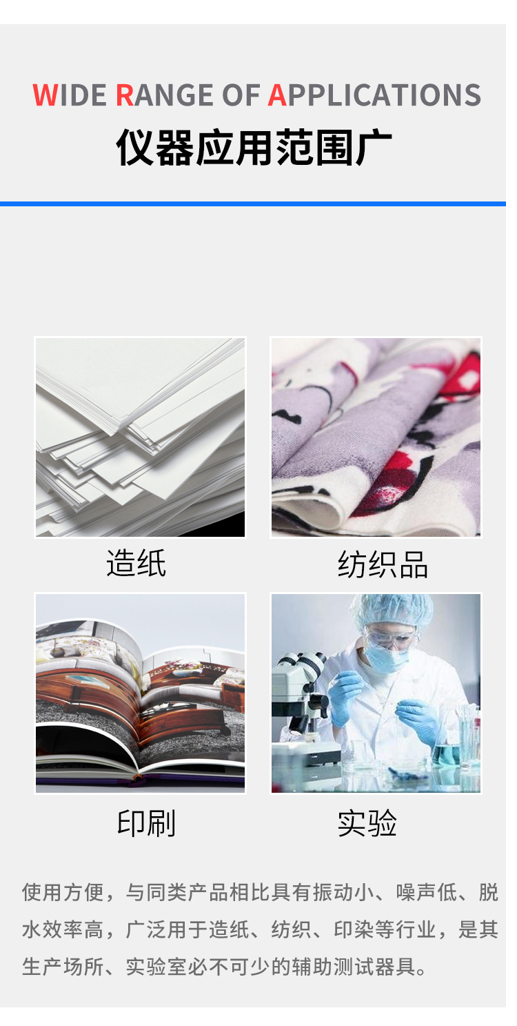 紙張離心甩干機(jī) 紙張離心甩干機(jī)