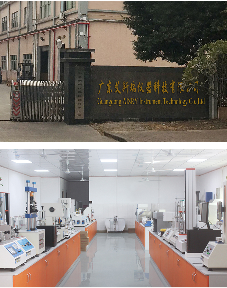 氣桿支撐試驗(yàn)機(jī) 氣桿支撐試驗(yàn)機(jī)