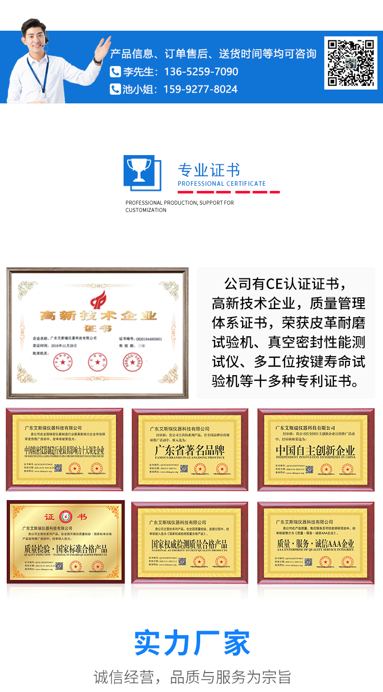 普通光學(xué)顯微鏡 普通光學(xué)顯微鏡