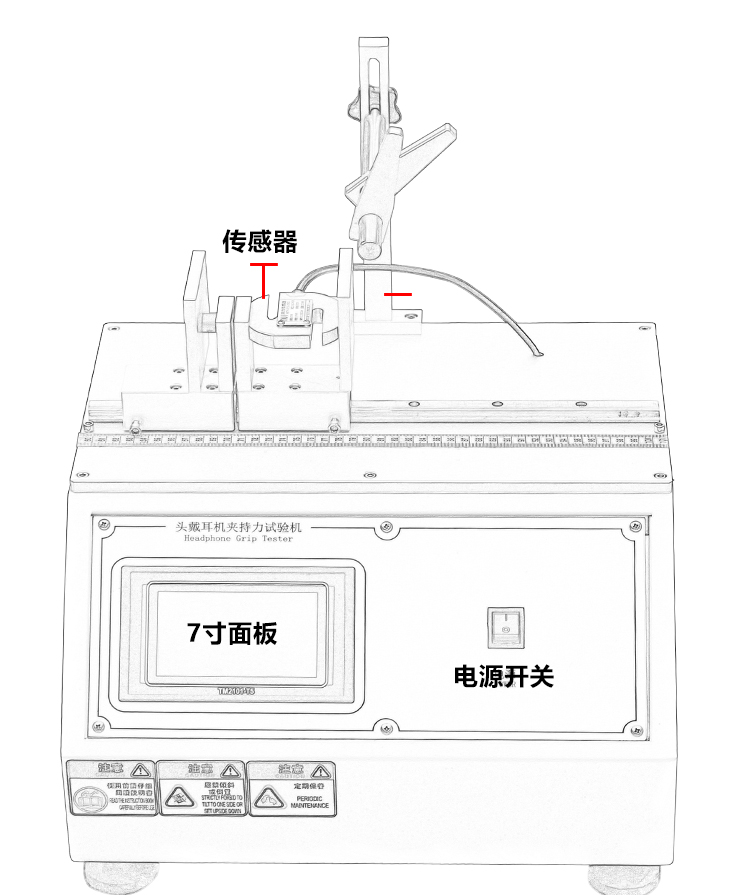 耳機夾持力試驗機 耳機夾持力試驗機