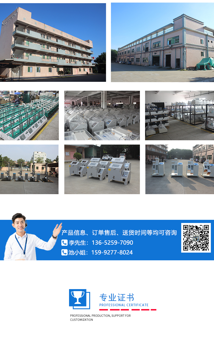 耳麥旋轉(zhuǎn)疲勞試驗機 耳麥旋轉(zhuǎn)疲勞試驗機