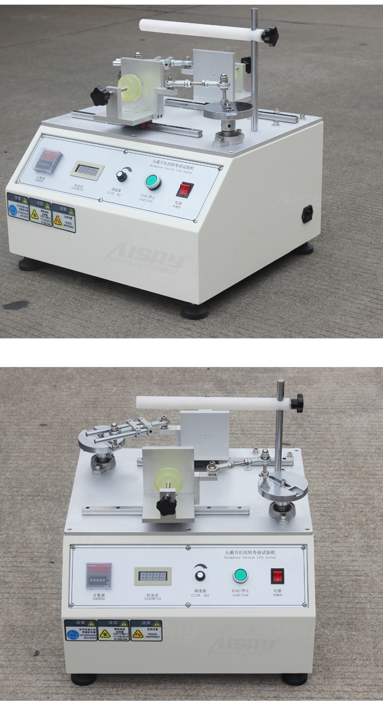 全自動耳機(jī)扭力試驗(yàn)機(jī) 全自動耳機(jī)扭力試驗(yàn)機(jī)