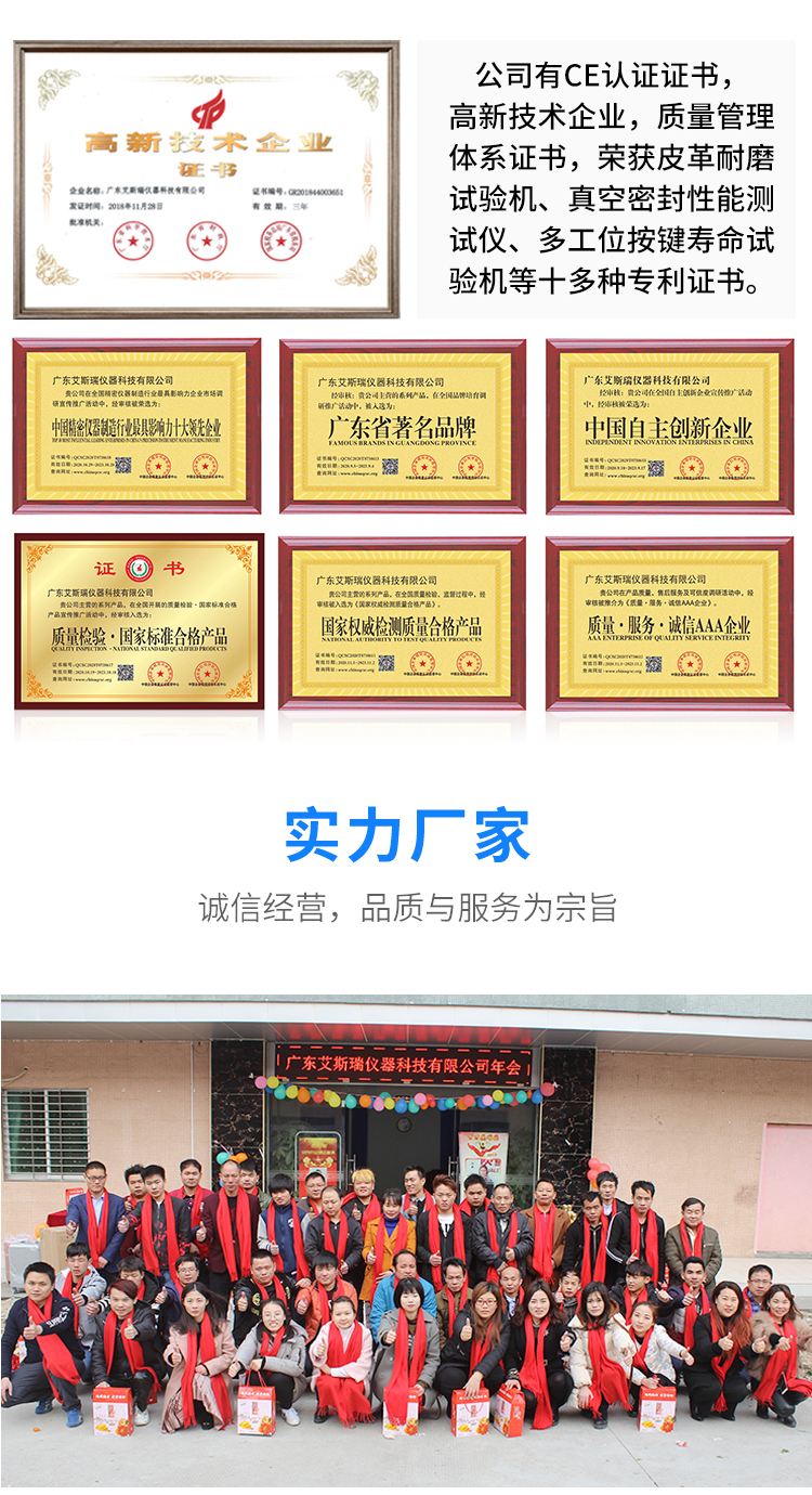 耳機(jī)扭轉(zhuǎn)壽命測試 耳機(jī)扭轉(zhuǎn)壽命測試