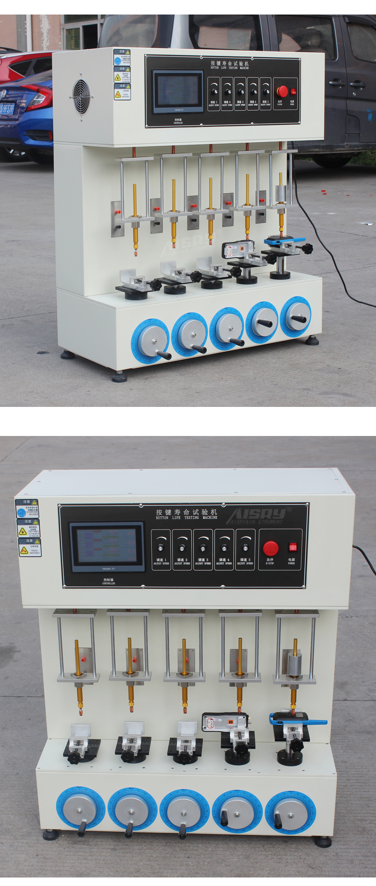微電腦按鍵壽命試驗(yàn)機(jī) 微電腦按鍵壽命試驗(yàn)機(jī)