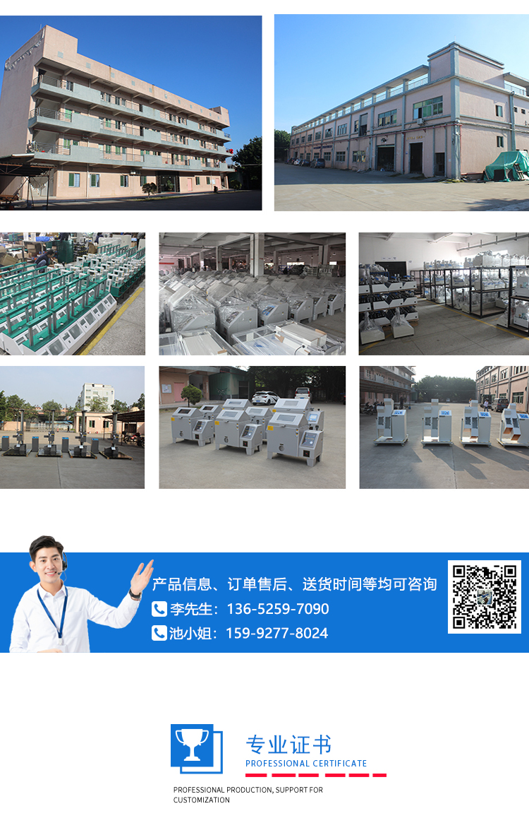 鍵盤打擊壽命試驗(yàn)機(jī) 鍵盤打擊壽命試驗(yàn)機(jī)