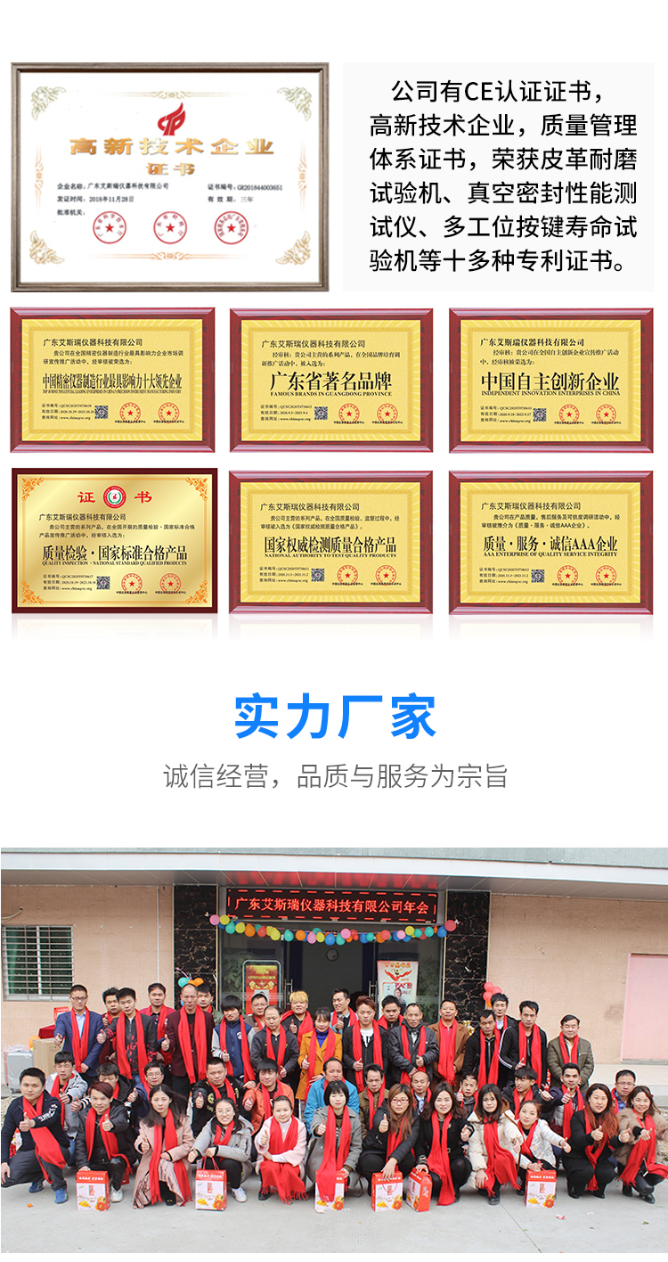 線材彎折試驗(yàn)機(jī)定制 線材彎折試驗(yàn)機(jī)定制