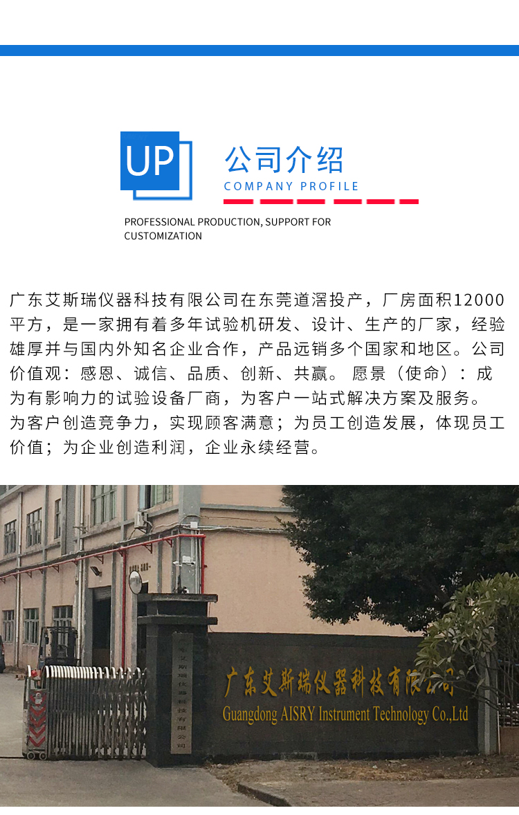 箱包振蕩沖擊測試 箱包振蕩沖擊測試