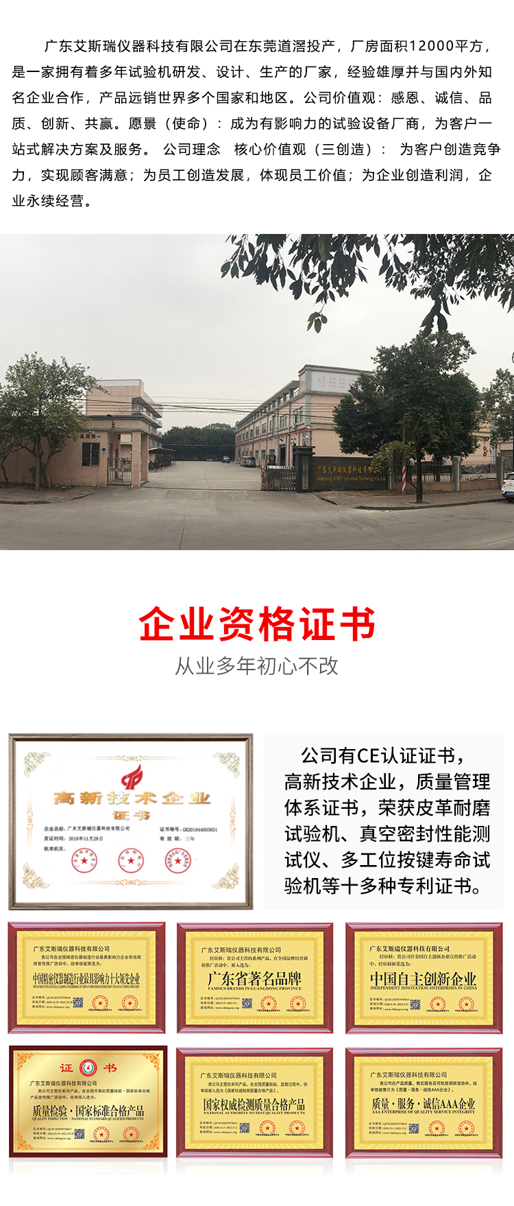 防護(hù)服透濕量?jī)x 防護(hù)服透濕量?jī)x