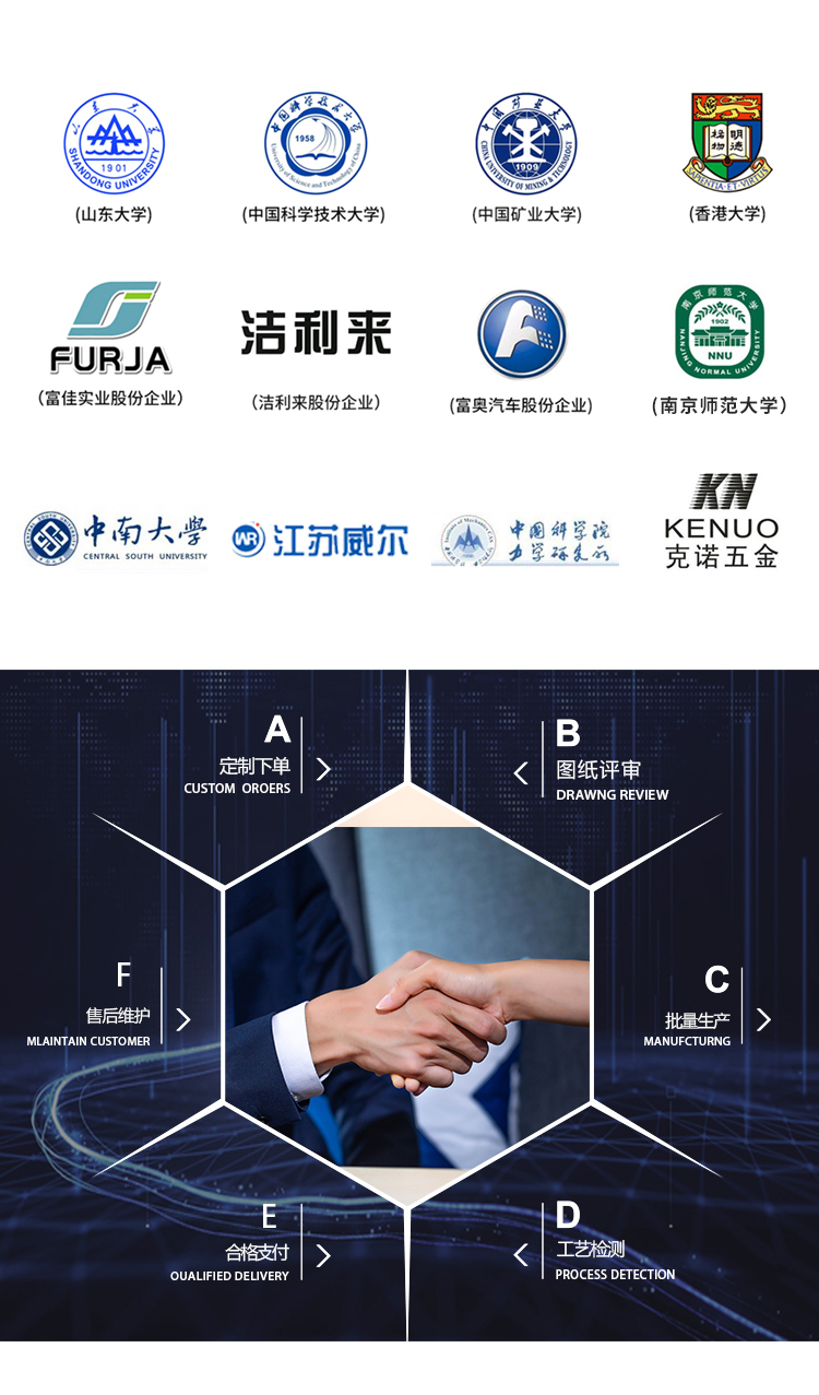 頂破試驗機 頂破試驗機