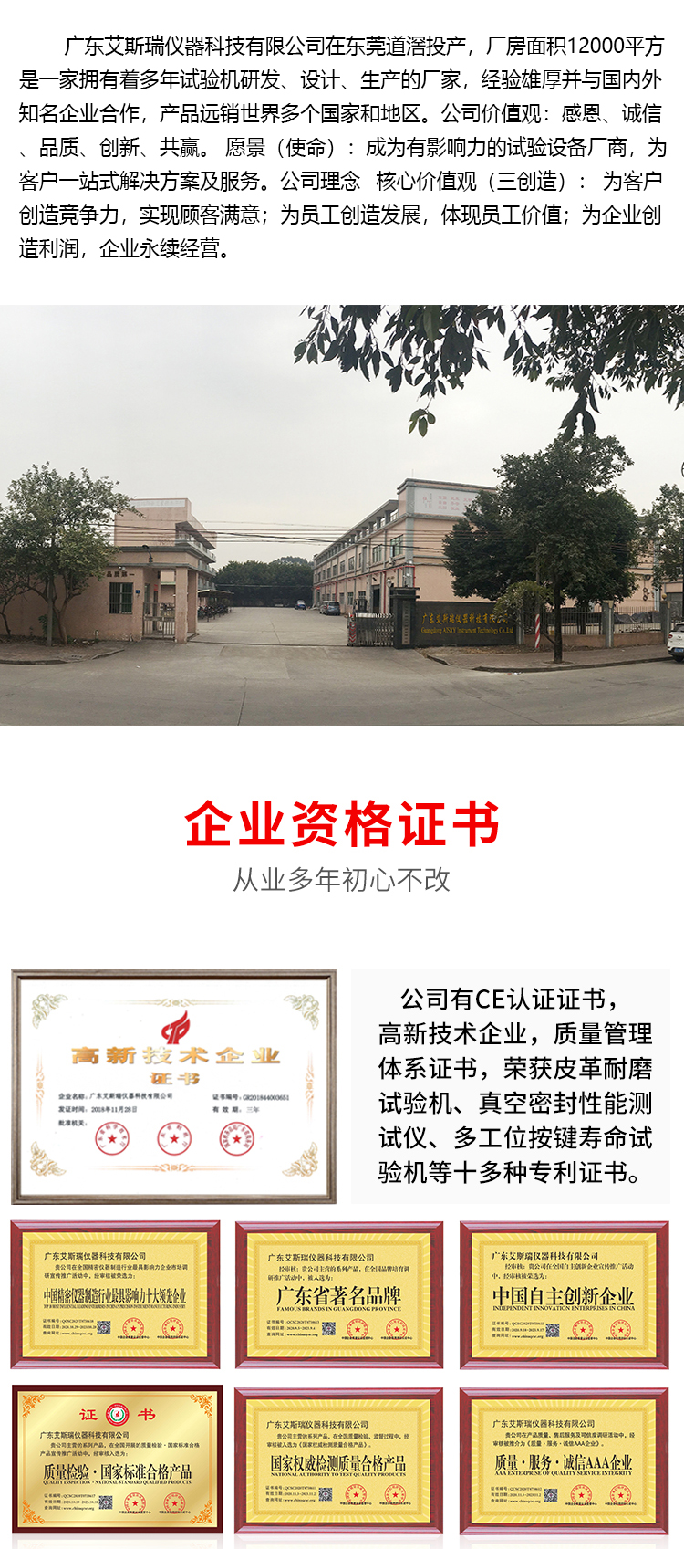 跌落試驗(yàn)機(jī)廠家 跌落試驗(yàn)機(jī)廠家