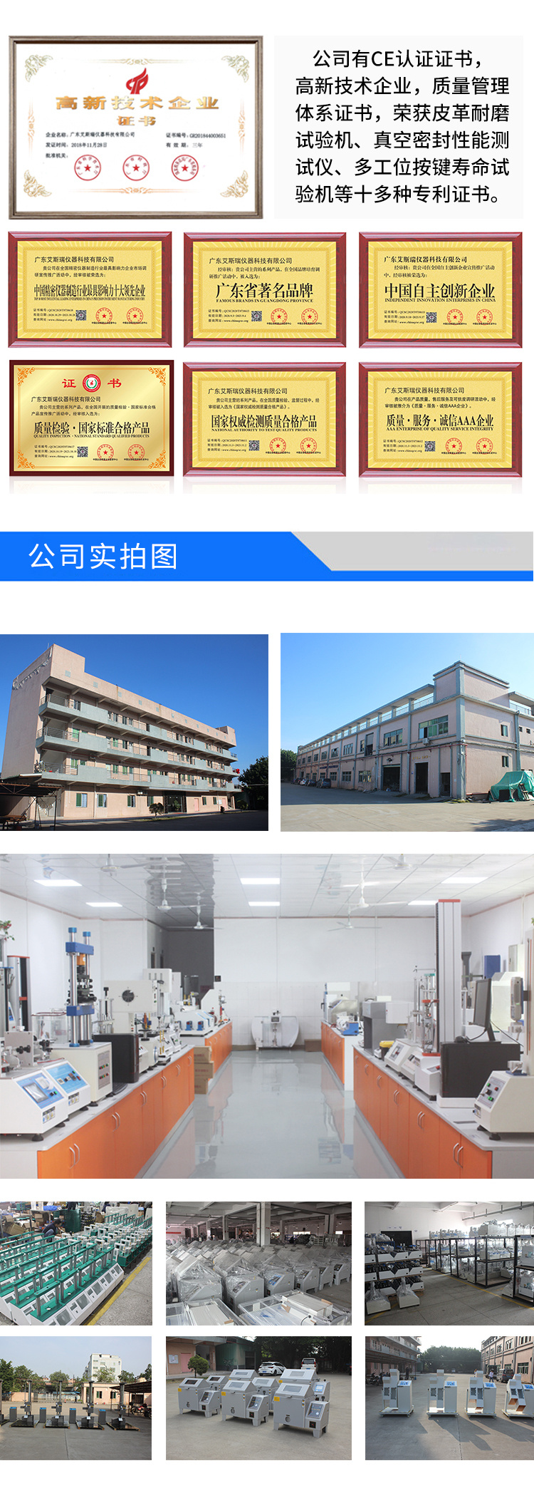 小型涂布試驗機 小型涂布試驗機