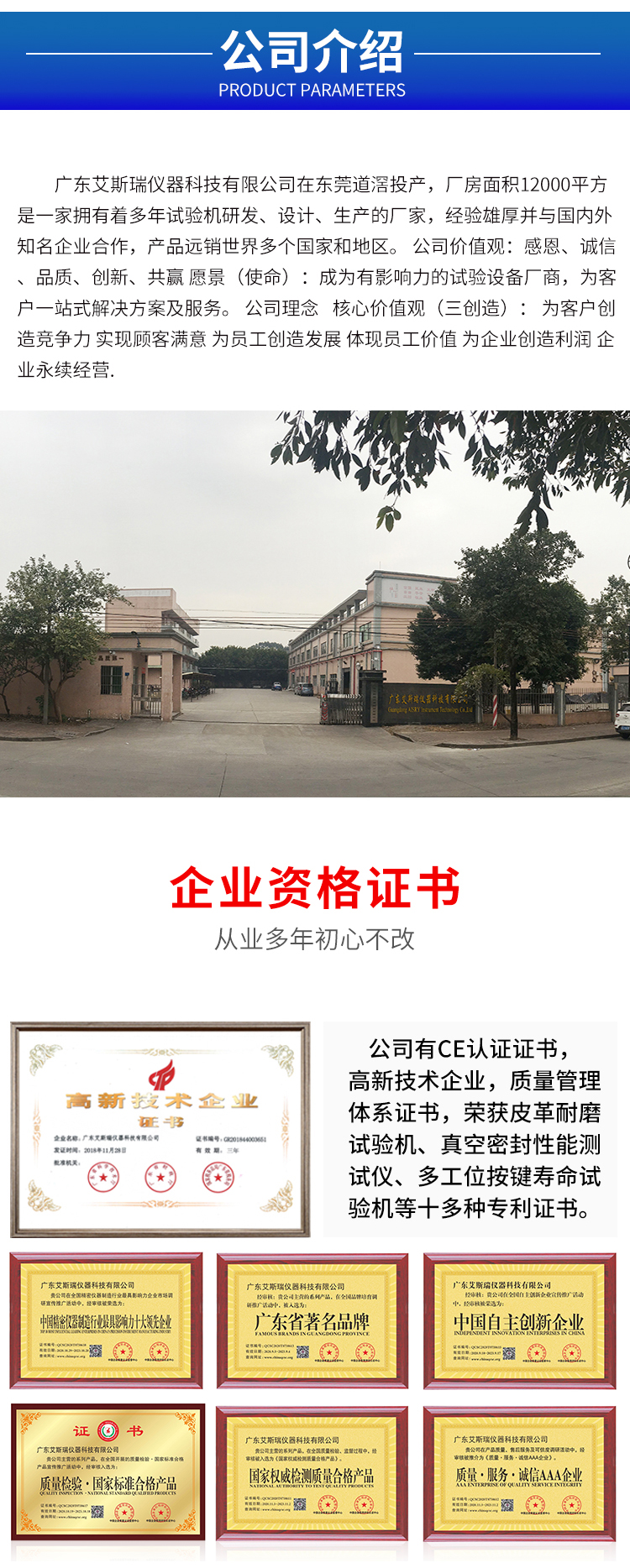 起毛起球儀 起毛起球儀