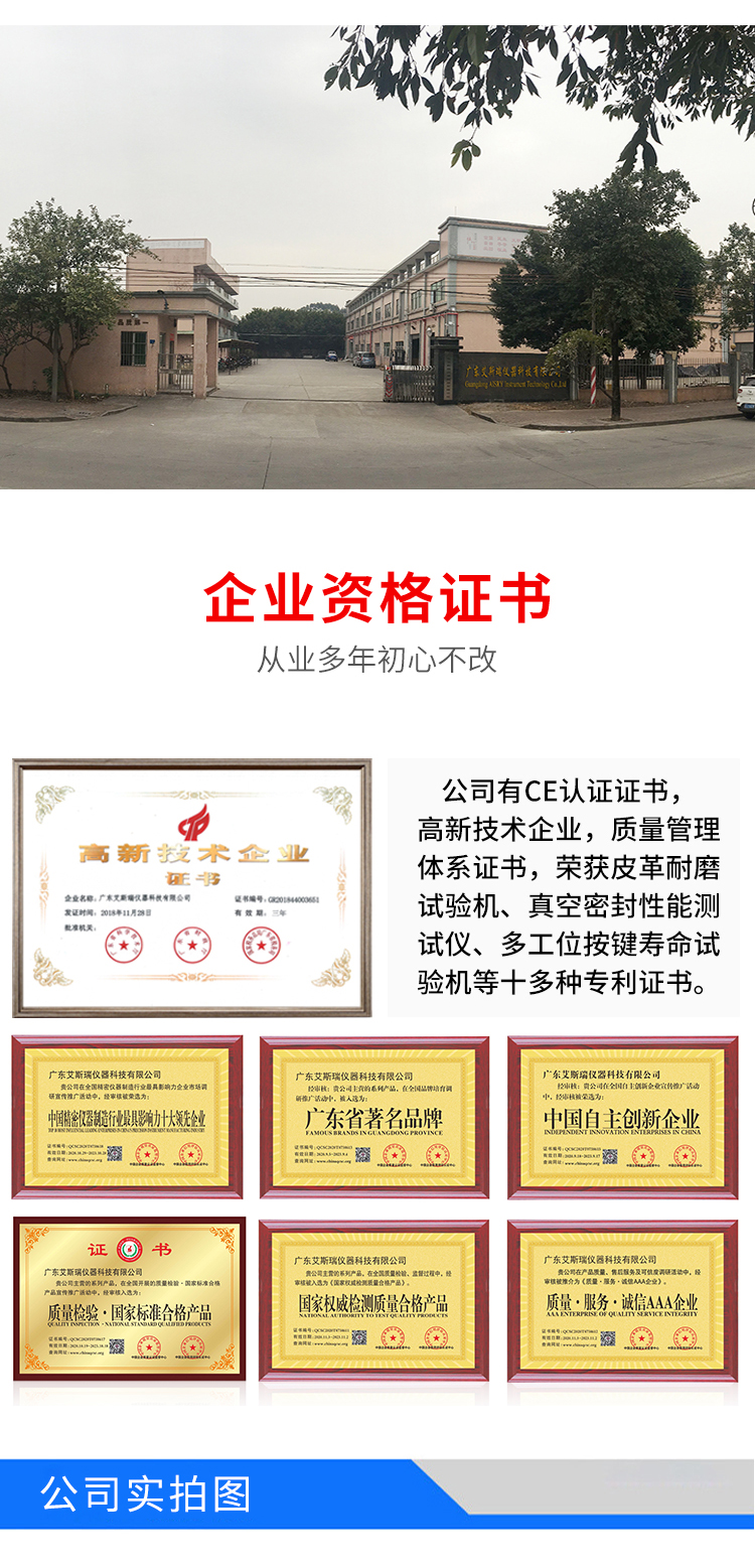 冷凝水氣候試驗(yàn)箱價(jià)格 冷凝水氣候試驗(yàn)箱價(jià)格