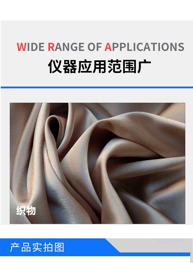 臺式透氣量測試機 臺式透氣量測試機