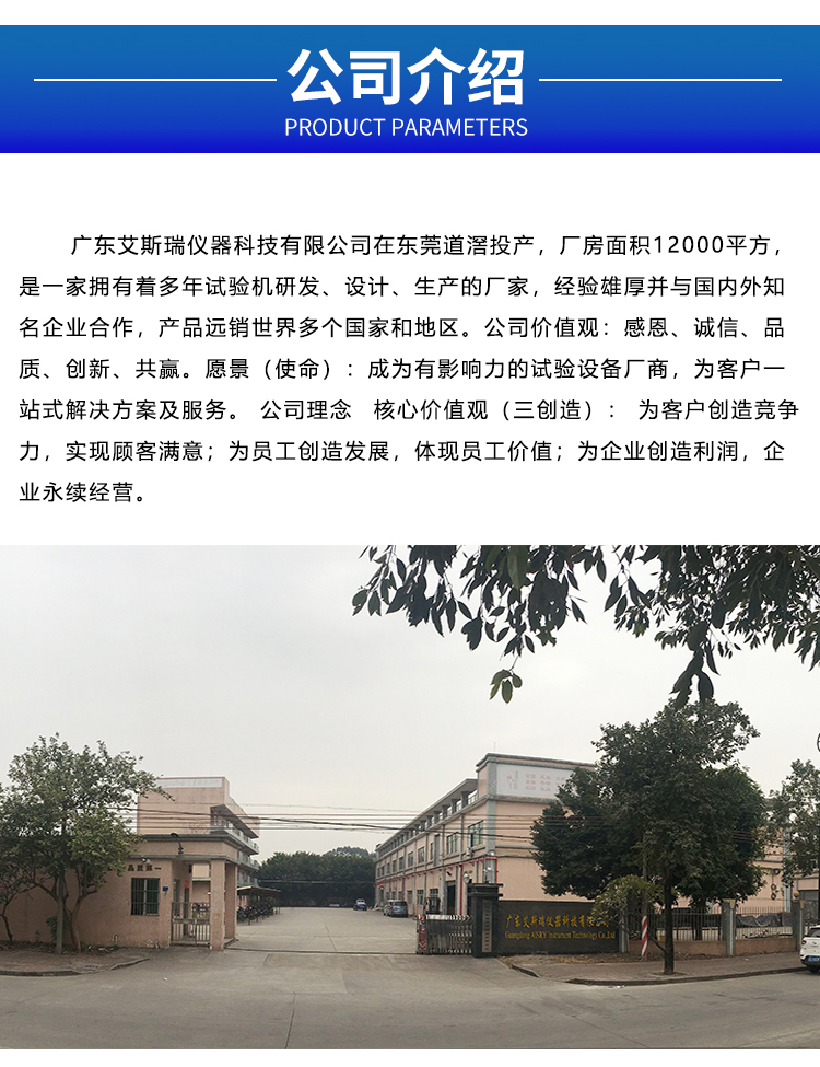 透氣量測試機 透氣量測試機