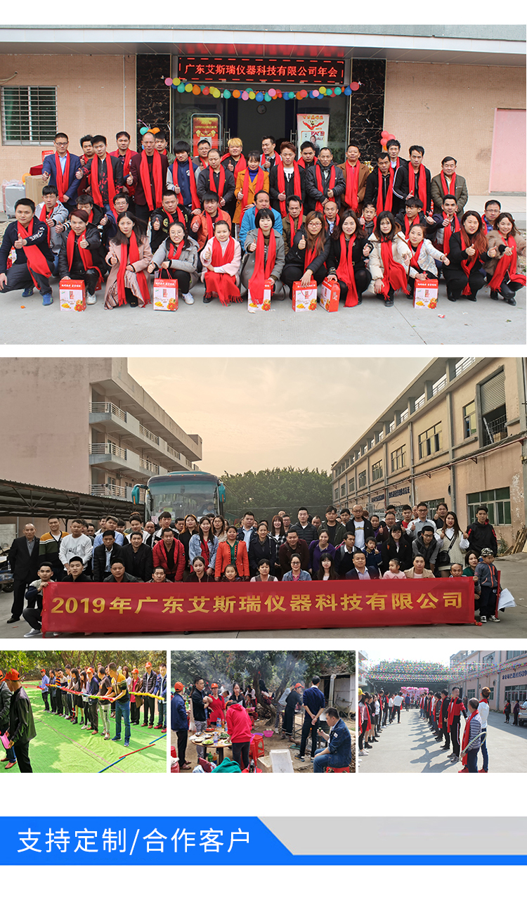 透氣量測試機廠家 透氣量測試機廠家
