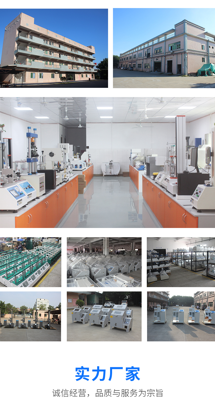透氣量測試機廠家 透氣量測試機廠家