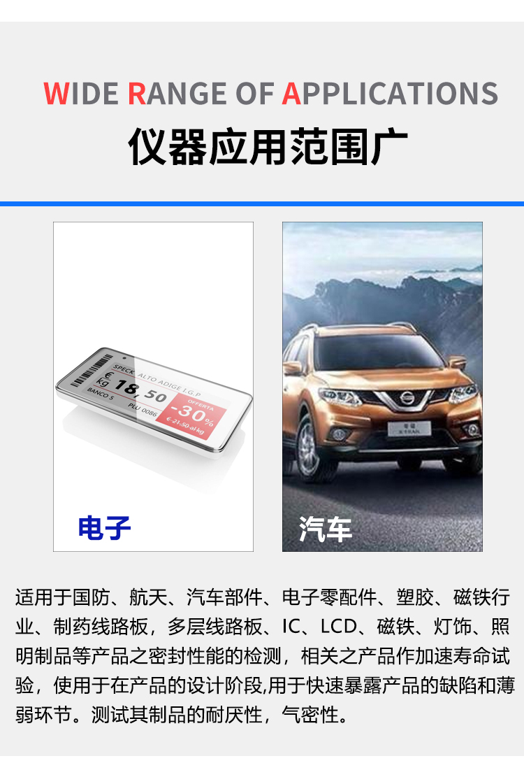 PCT加速老化試驗箱
